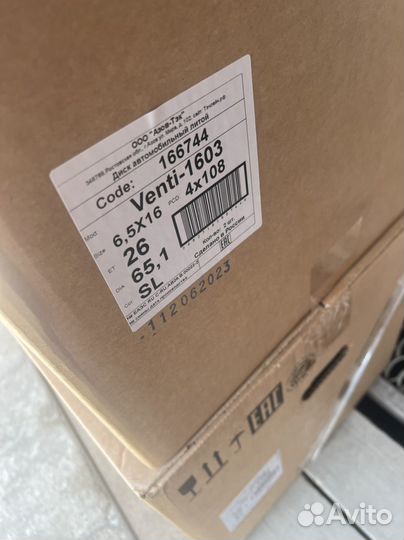 Диски Venti R16 4/108 Пежо Ситроен