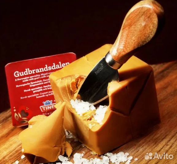 Сыр Gudbrandsdalen (Гудбрандсдален) цена за 1 кг
