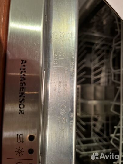 Посудомоечная машина Bosch