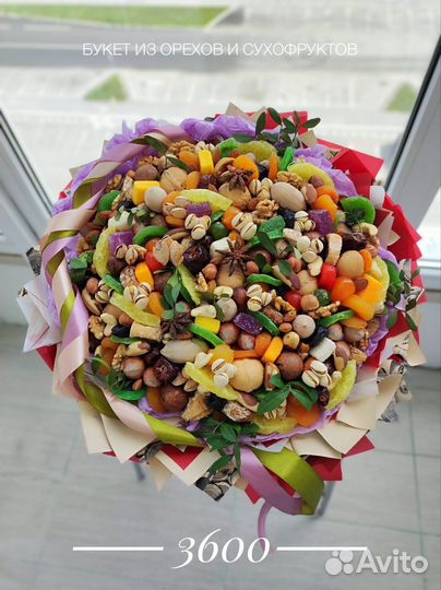 Вкусные букеты на 1 Сентября