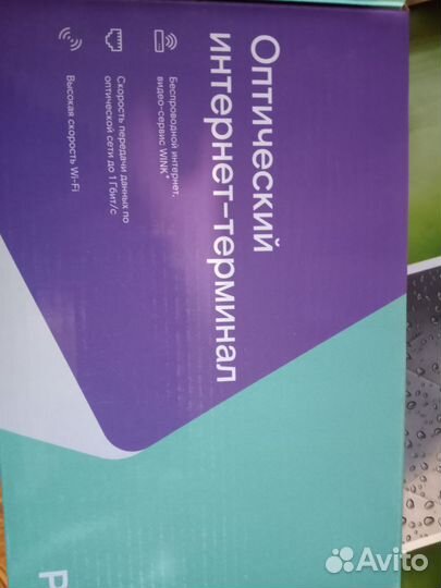 Оптический интернет терминал ростелеком