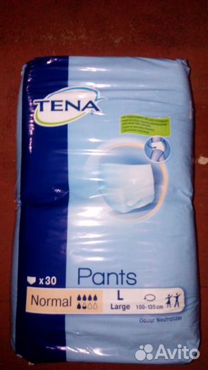 Средства гигиены