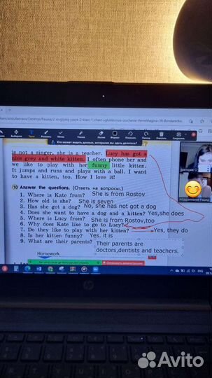 Репетитор по английскому языку