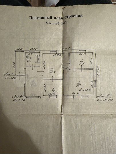 Дом 50,6 м² на участке 7,5 сот.