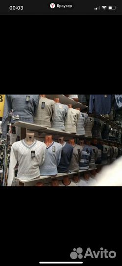 Продавец в магазин мужской одежды