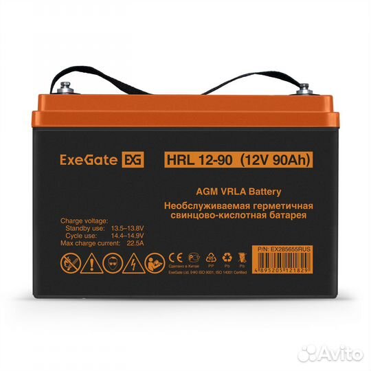 Аккумуляторная батарея ExeGate HRL 12-90 (12V 90Ah