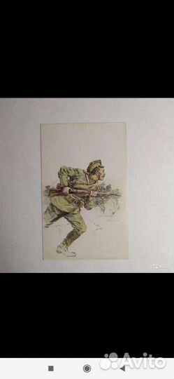 Открытка старинная Первая мировая война