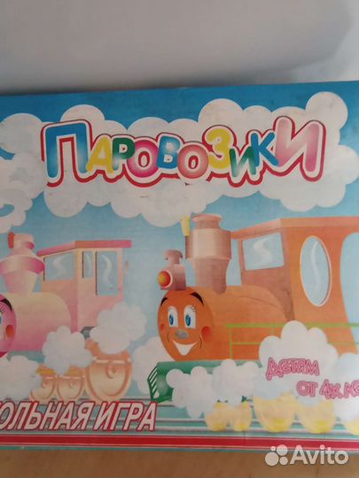 Настольная игра 3 в одном