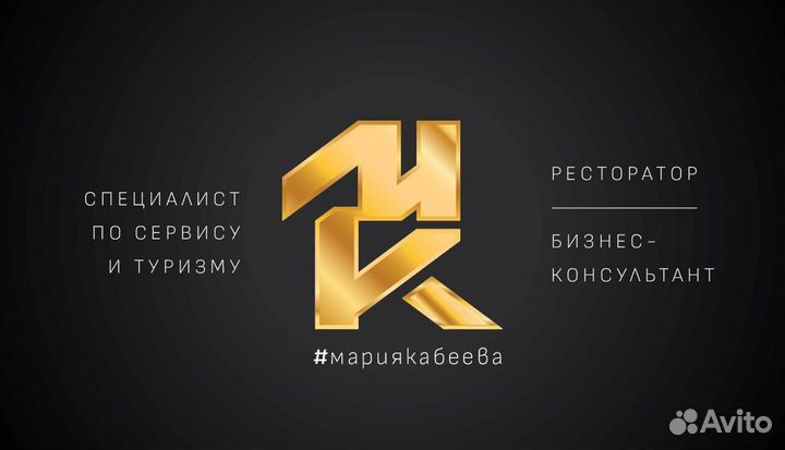 Менеджер ресторана или кафе