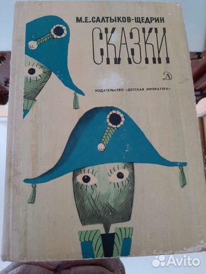 Старинные книги