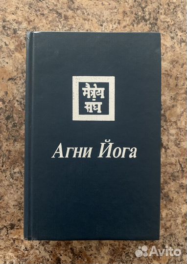 Продам книгу