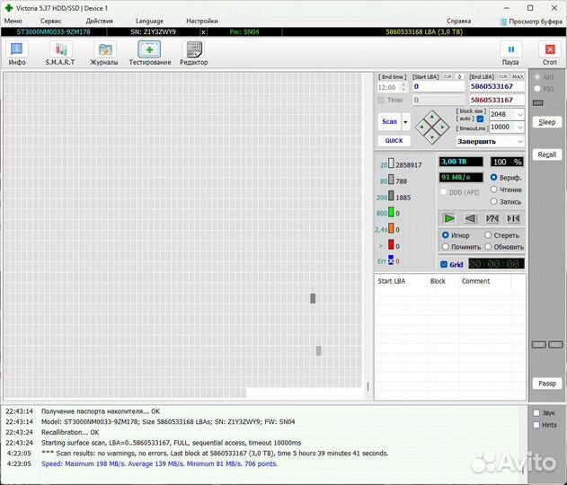 Жесткий диск 3.5 SATA HDD 3TB Seagate ES.3
