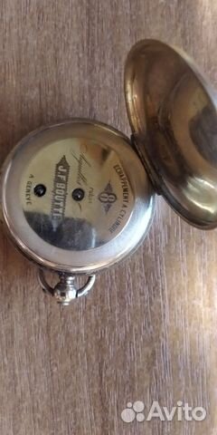 Золотые карманные часы