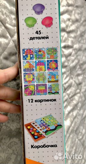 Мозаика Пуговки Bam bini