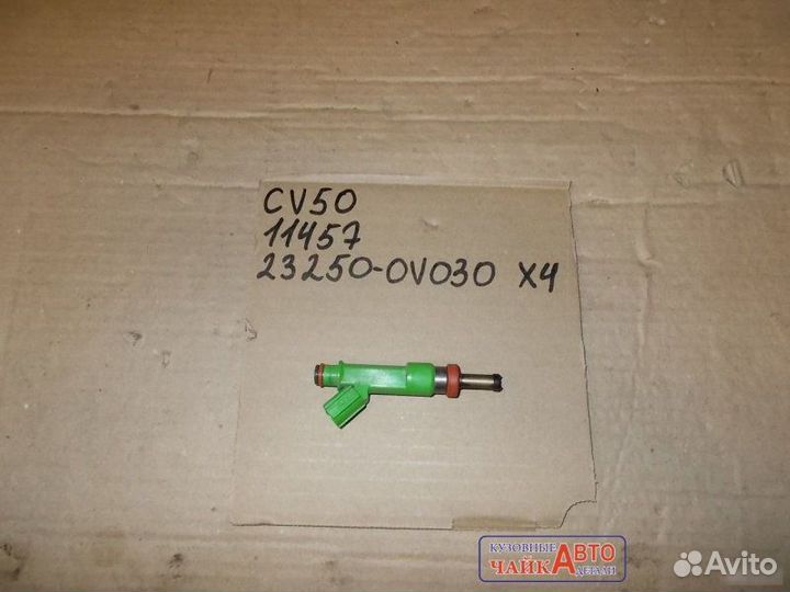 Форсунка топливная Toyota Camry V50