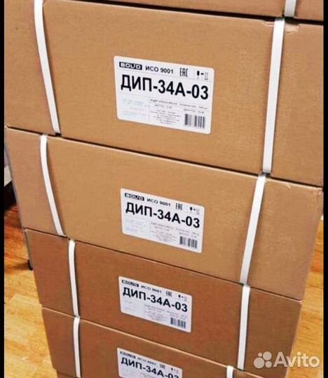 Пожарный извещатель ип 212-45