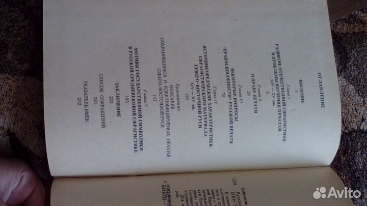 Н. А. Соболева 