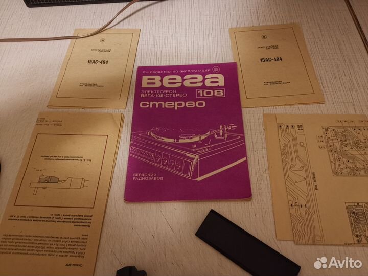 Проигрыватель винила Вега 108 стерео