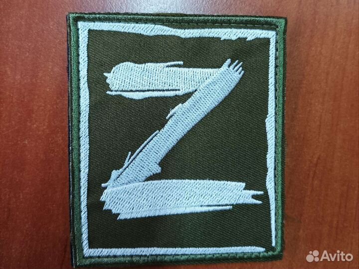 Нашивки патчи шевроны z и v