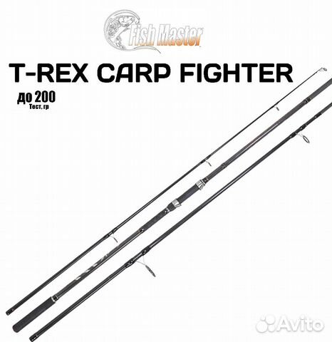 Удилище карповое T-REX carp fighter 3,6 3,9м