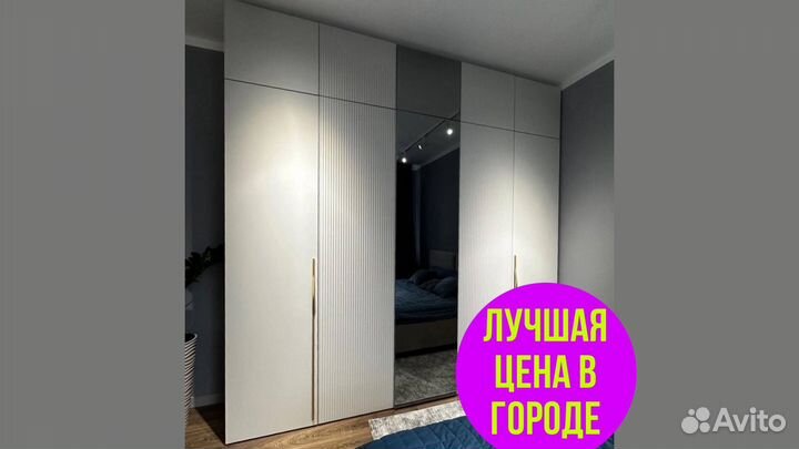 Шкаф распашной