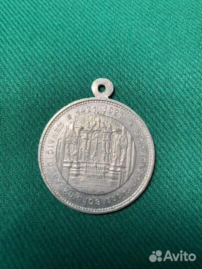 Жетон Собор Жемайтси Базилика