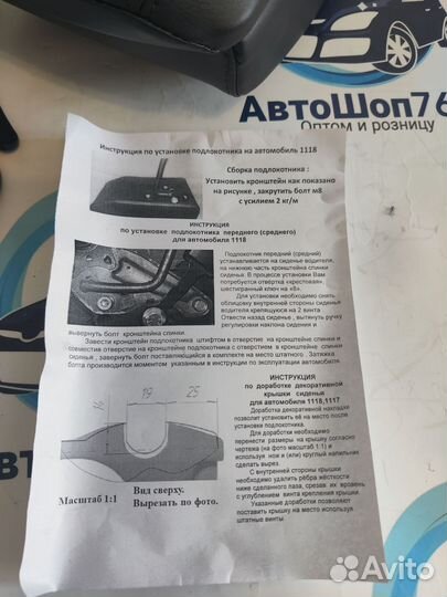 Центральный бокс подлокотник Лада Калина kalina