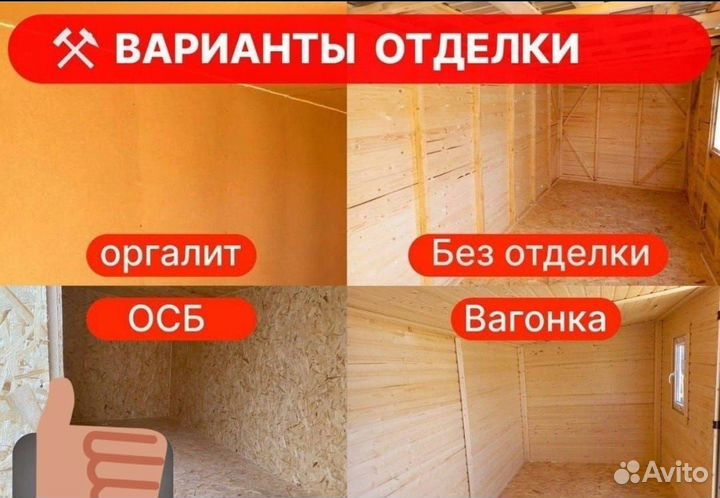 Дачный домик. Каркасный домик 6х6