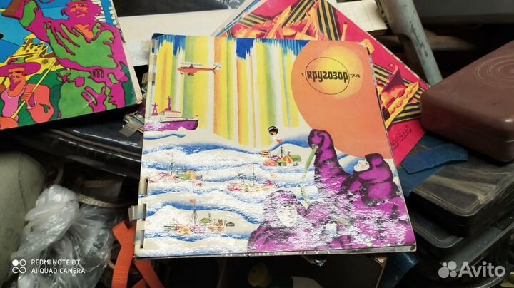 Музыкальный журнал Кругозор СССР