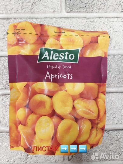 Абрикос сушеный Alesto 200г, из Финляндии