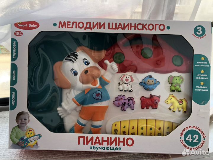 Детское Музыкальное пианино