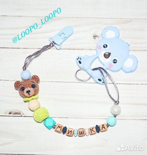 Набор для малыша ручная работа