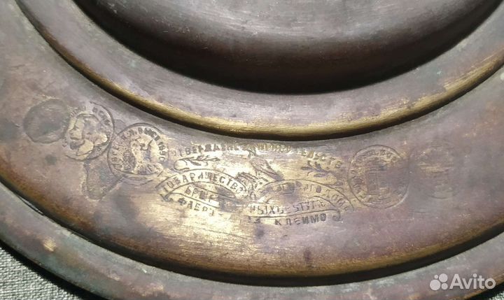 Крышка от самовара с медалями