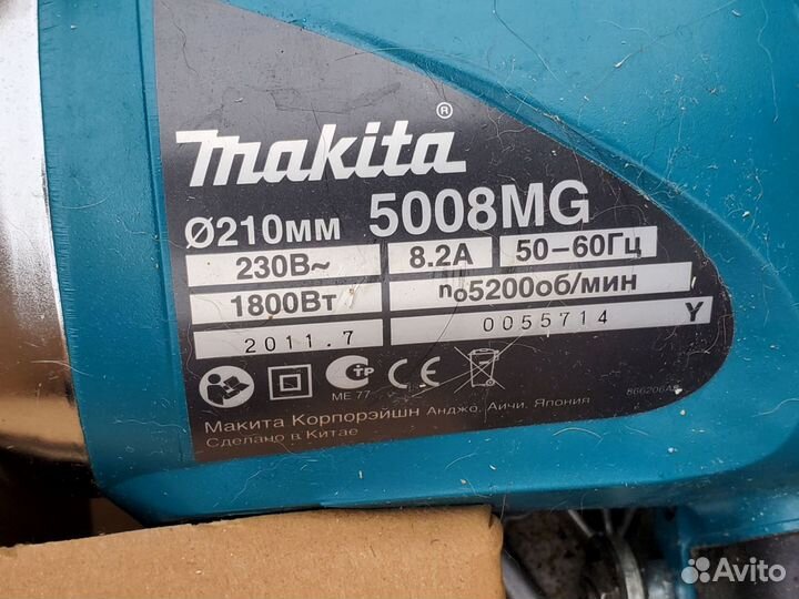 Дисковая пила makita 5008mg