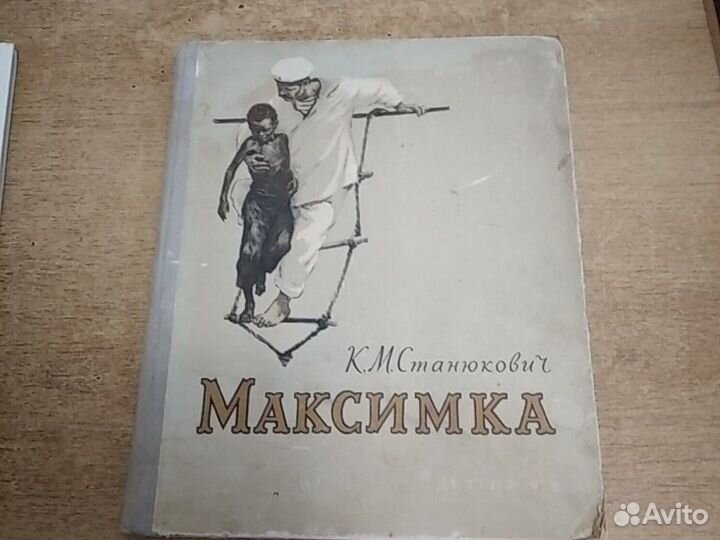 Детские книжки большого формата