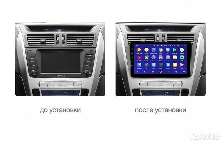 Магнитола Teyes CC3 360 2k для Geely X7 2011-19