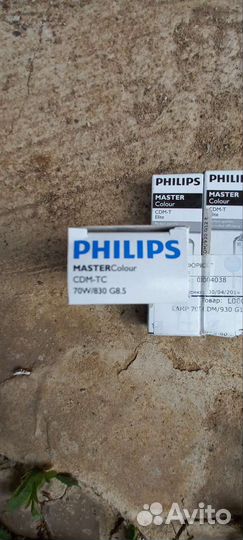 Лампа металлогалогенная