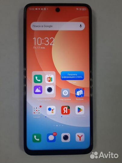 TECNO Camon 19 Neo, 6/128 ГБ