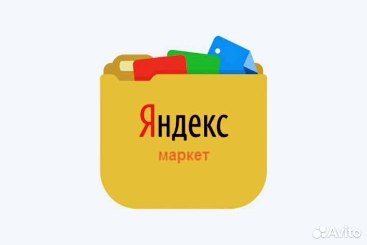 Промокод Яндекс маркет 300 от 1000