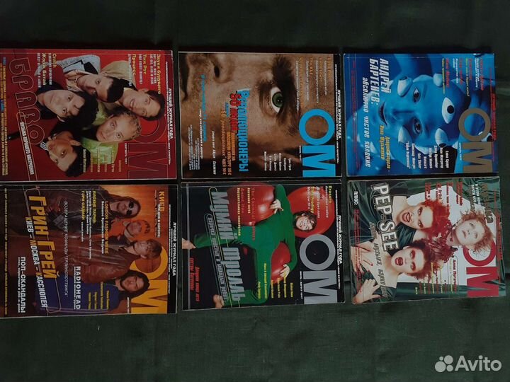 Журналы ом, 50 номеров