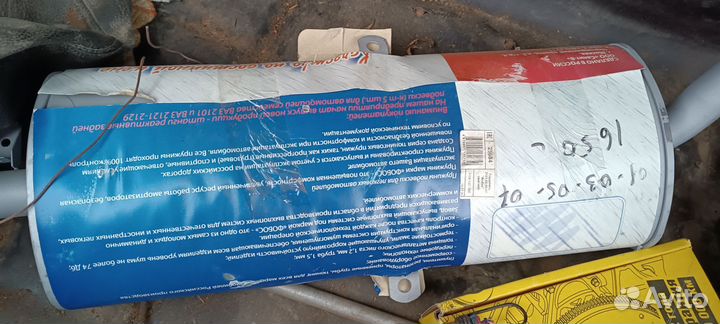 Глушитель ваз 2107 инжектор