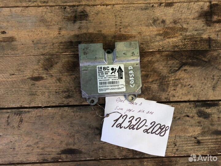 Блок управления AIR BAG для Opel Corsa D