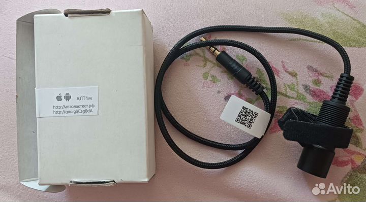 Толщиномер алт-1м