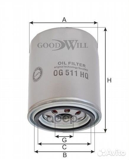 Фильтр масляный двигателя OG511HQ Goodwill