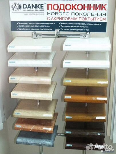 Подоконники глянцевые на окна