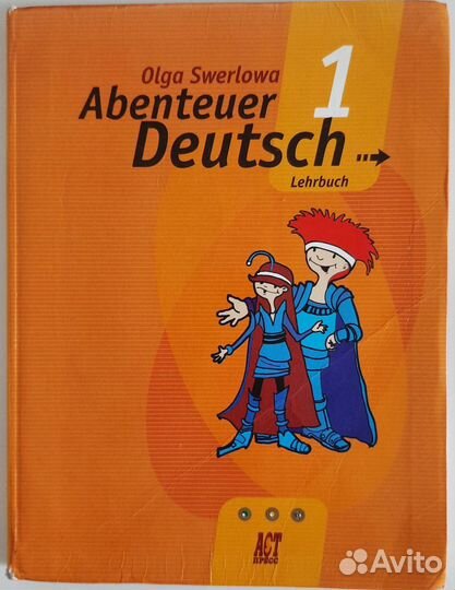 Китай путеводитель, пропись