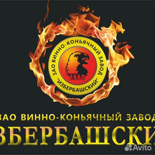 Оператор котельной