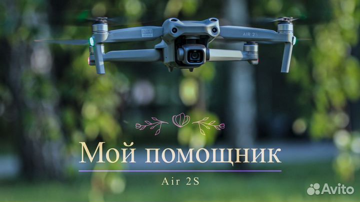 Фотограф / Аэросъемка