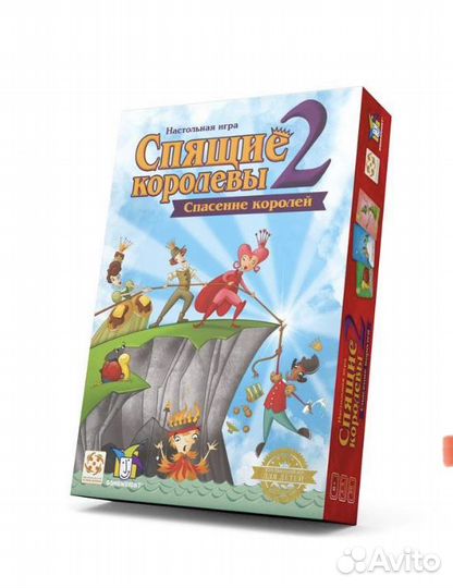 Настольная игра. Стиль Жизни Спящие королевы 2