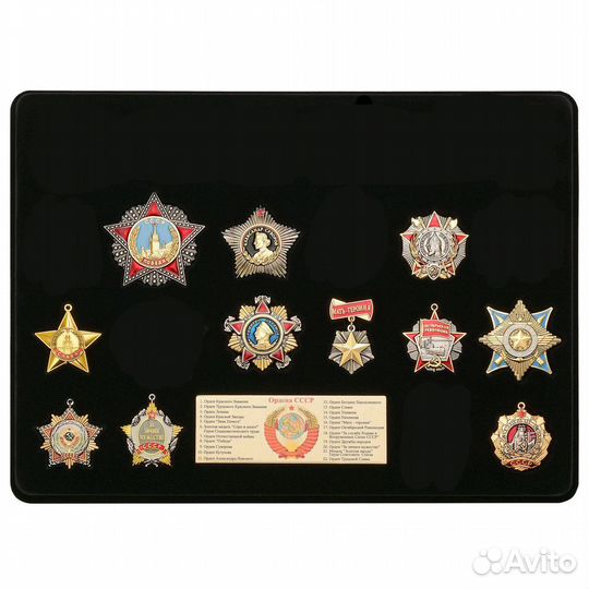Муляжи орденов СССР аиф